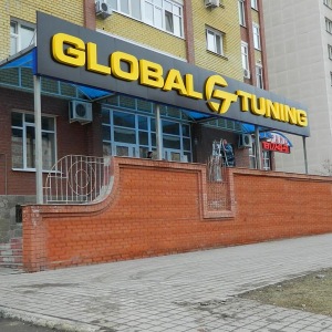 global tuning 1